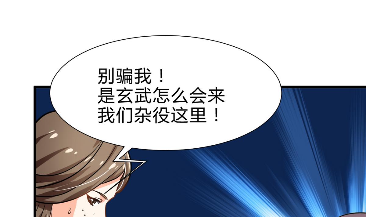 第265话 逃脱40