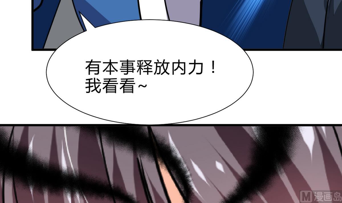 第265话 逃脱42