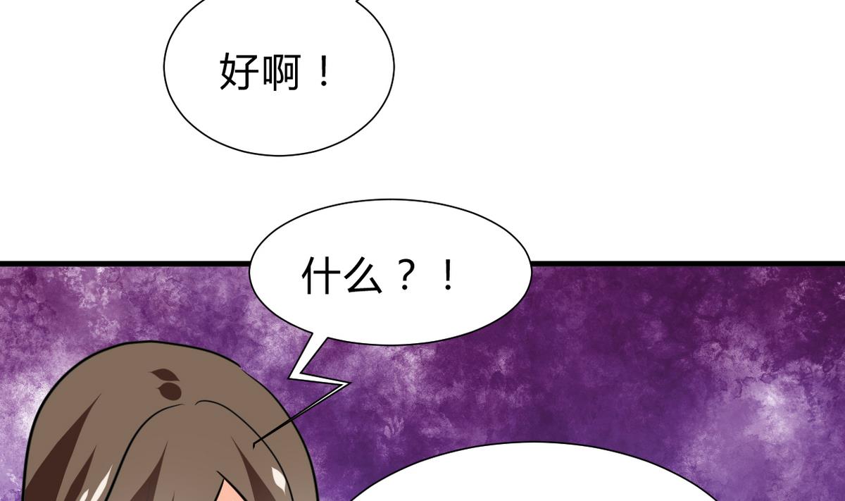 第265话 逃脱44