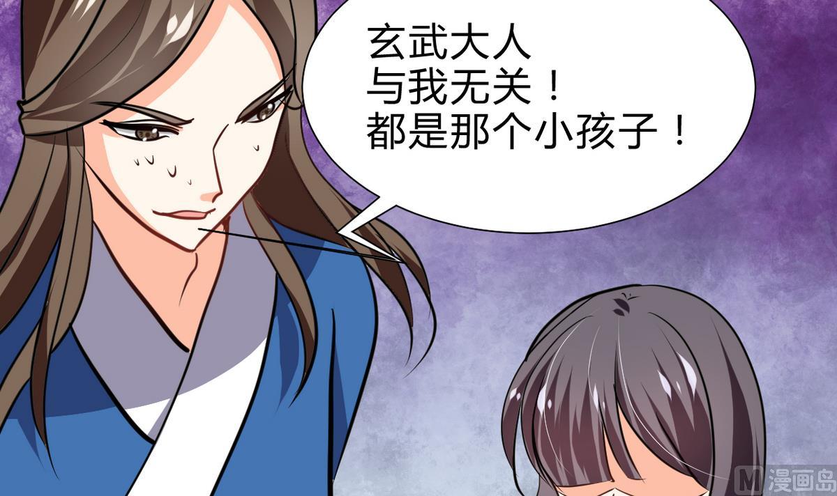 第265话 逃脱45