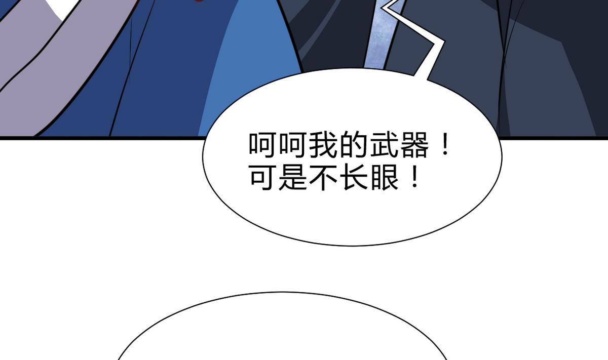 第265话 逃脱51