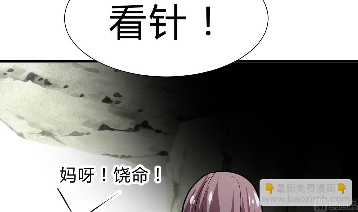 第265话 逃脱52