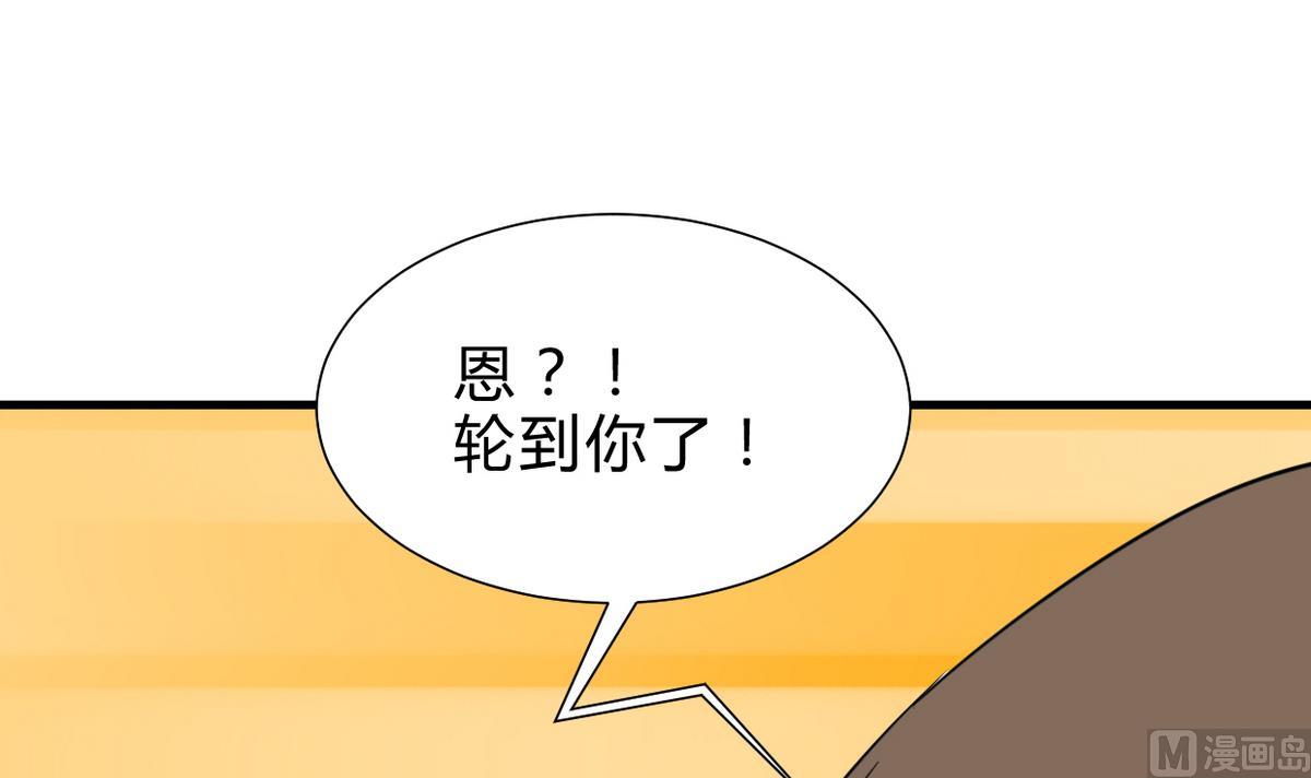 第265话 逃脱55
