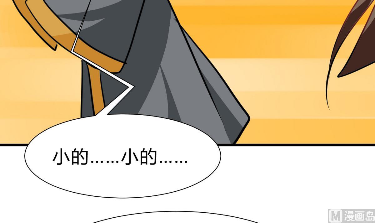 第265话 逃脱58