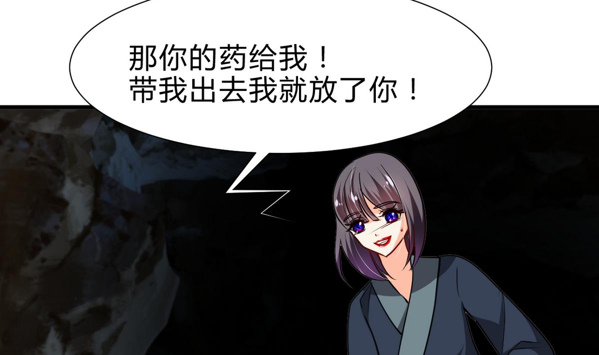 第265话 逃脱59