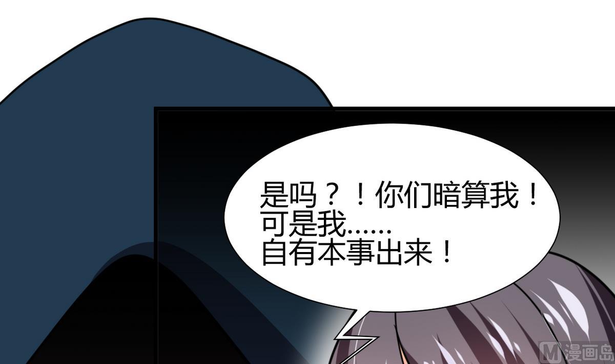 第265话 逃脱6