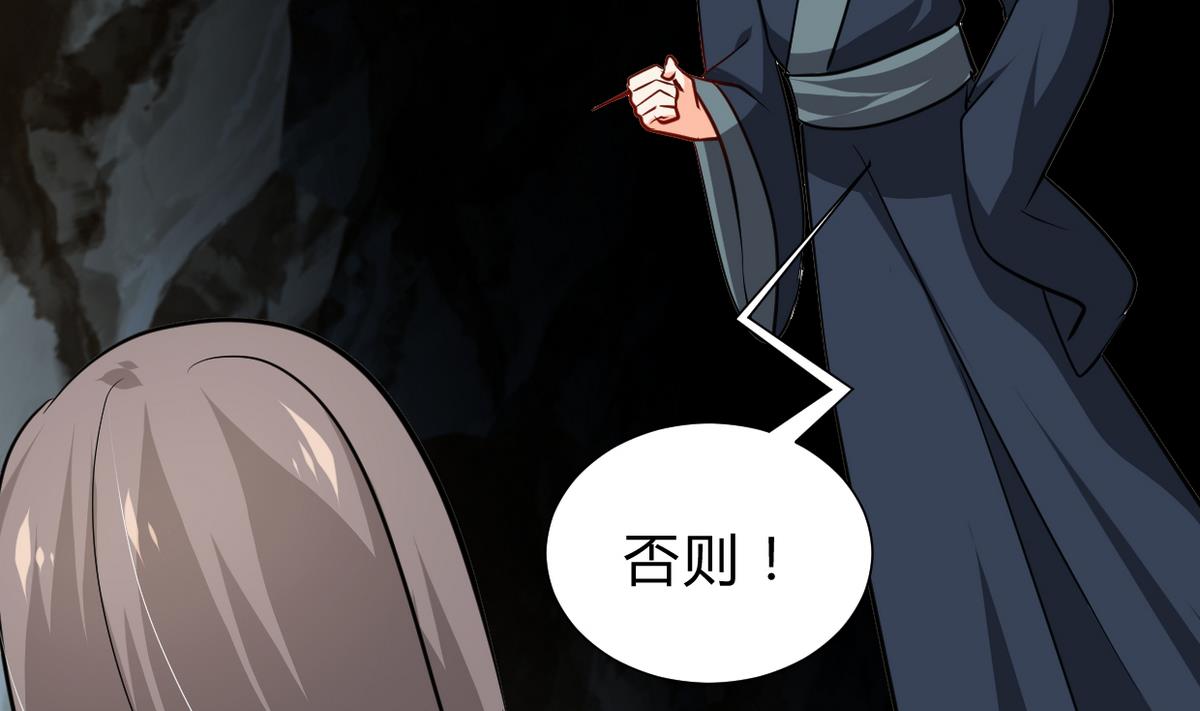 第265话 逃脱60