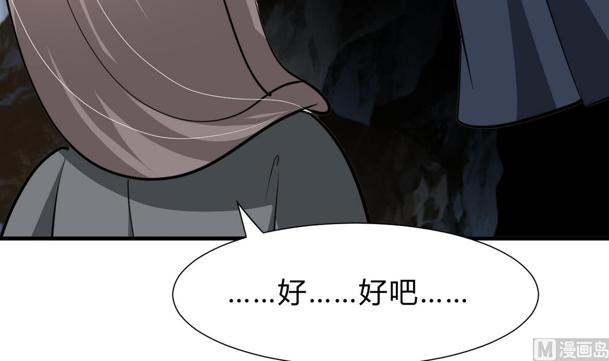 第265话 逃脱61
