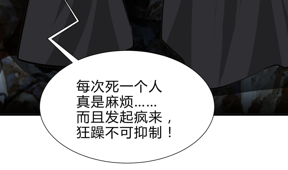 第265话 逃脱66