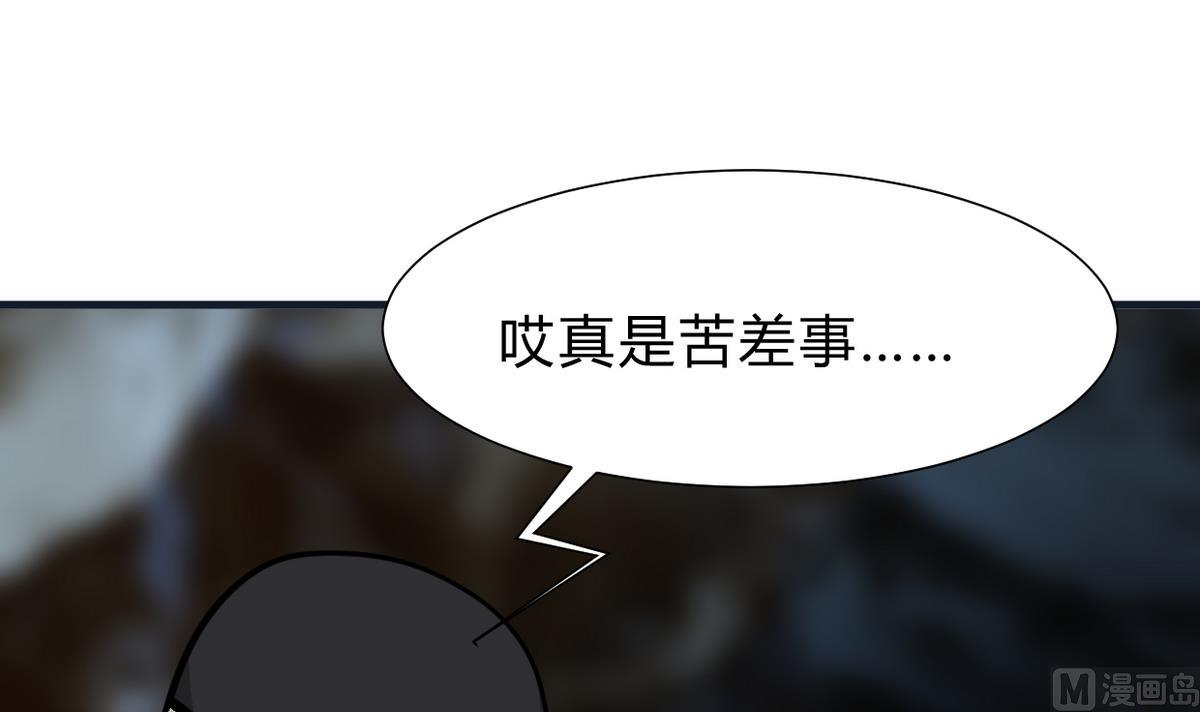 第265话 逃脱67