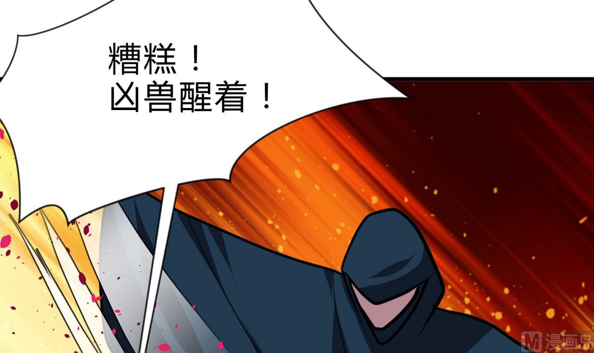 第265话 逃脱70