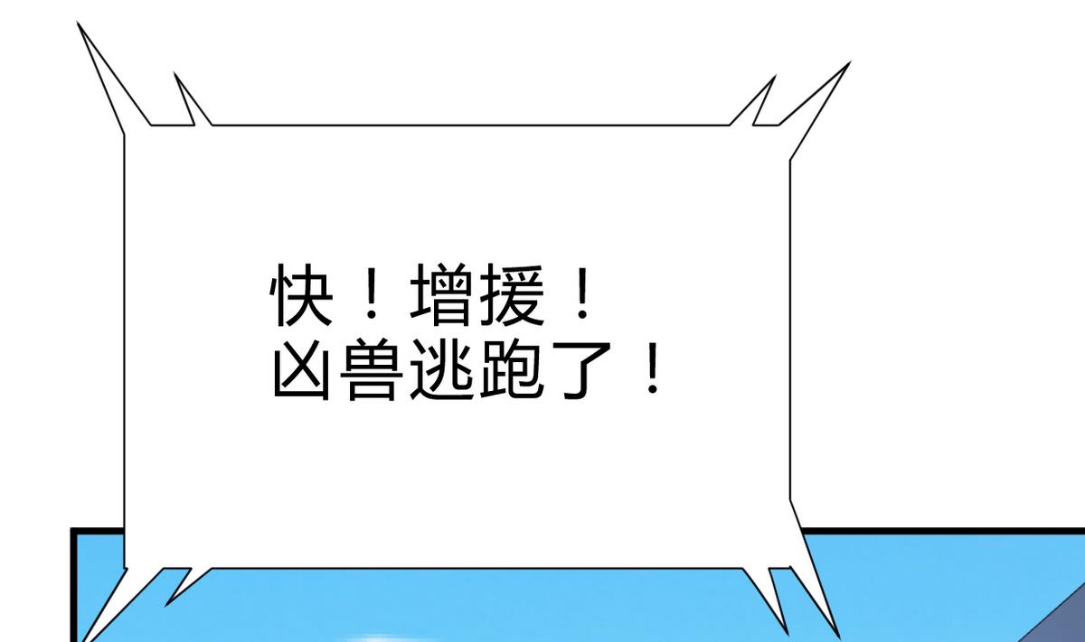 第265话 逃脱74