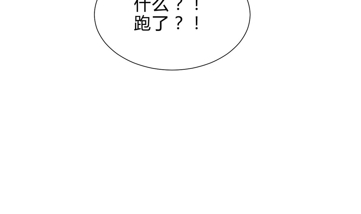 第265话 逃脱78
