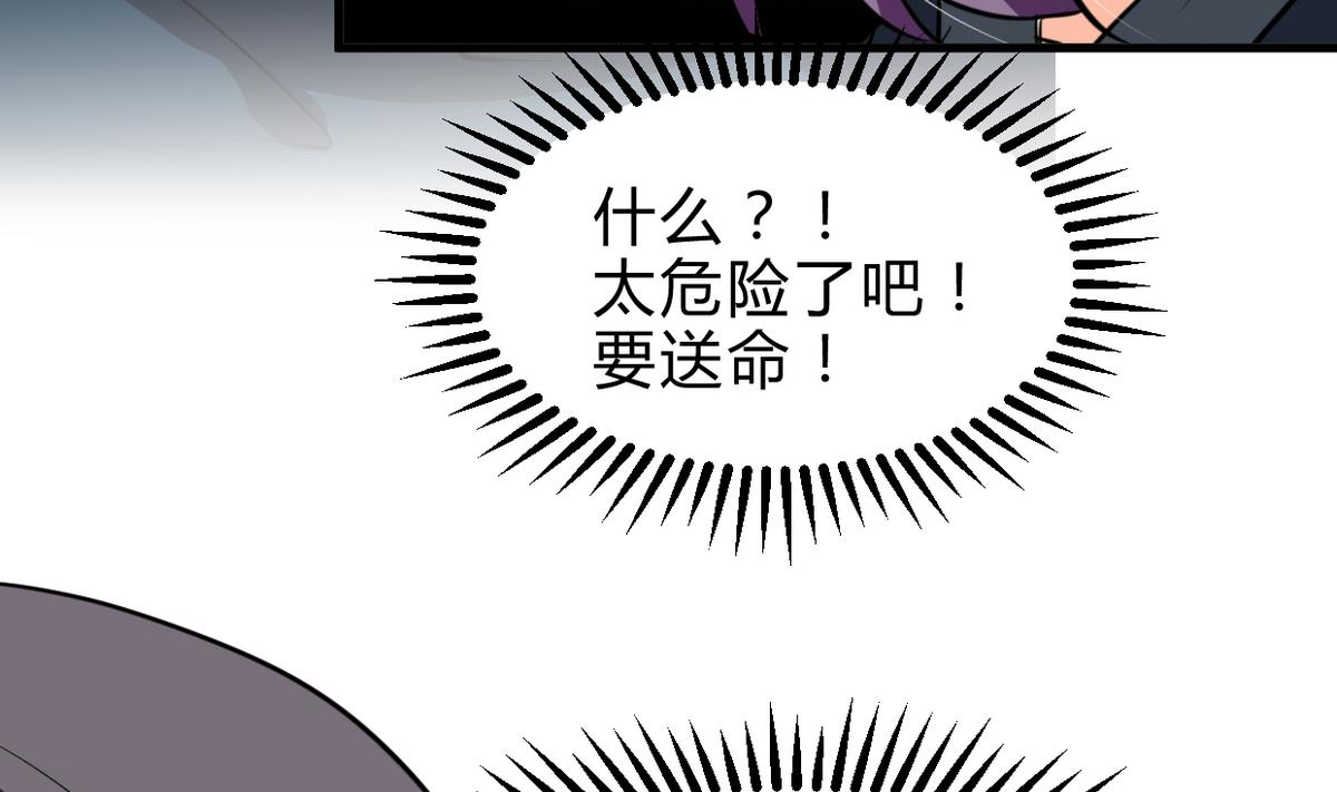 第265话 逃脱8