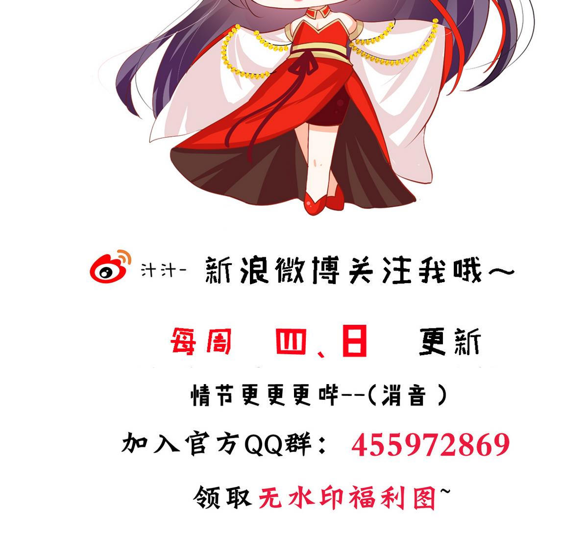 第265话 逃脱81
