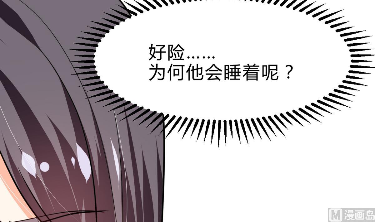 第265话 逃脱9