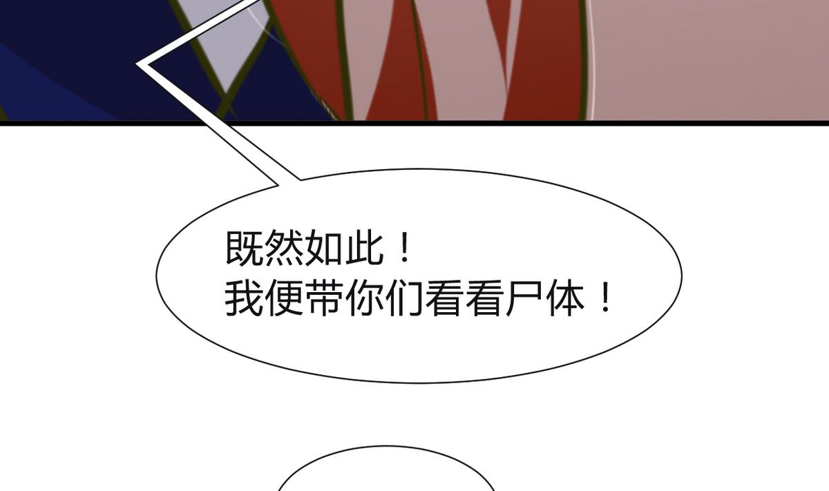 第268话 乱心19