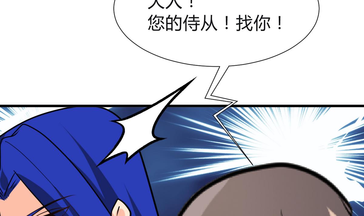 第268话 乱心22
