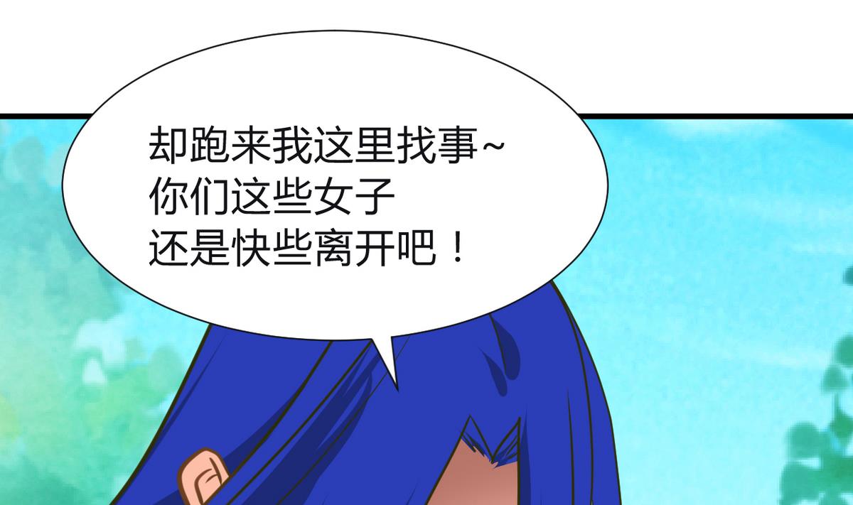 第268话 乱心4