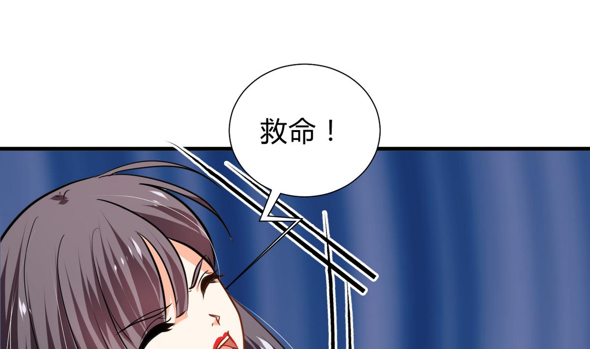 第268话 乱心72