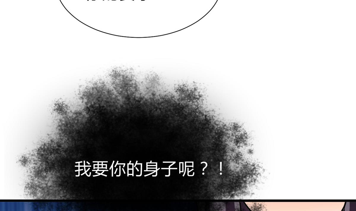 第277话 少主是谁？！10