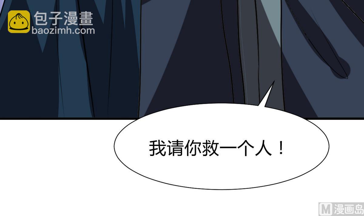 第277话 少主是谁？！12