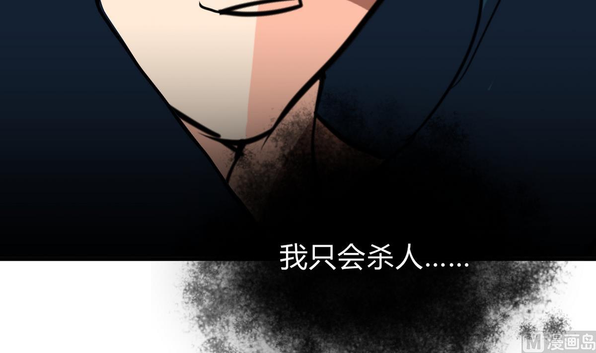第277话 少主是谁？！15