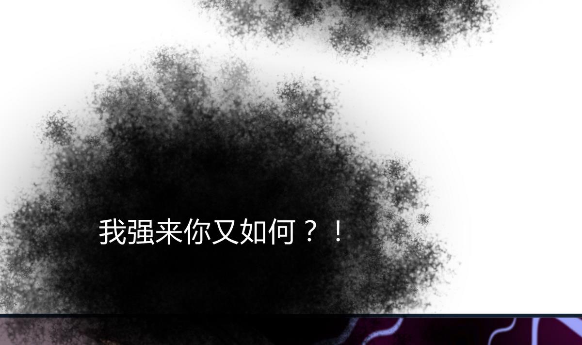 第277话 少主是谁？！16
