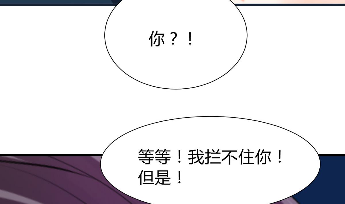 第277话 少主是谁？！19