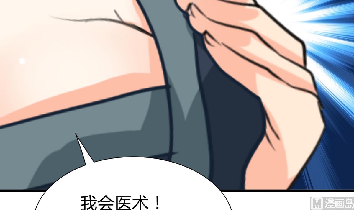 第277话 少主是谁？！21