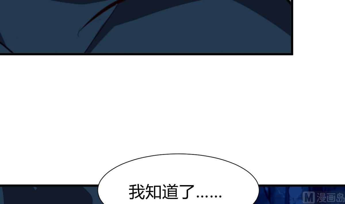 第277话 少主是谁？！3
