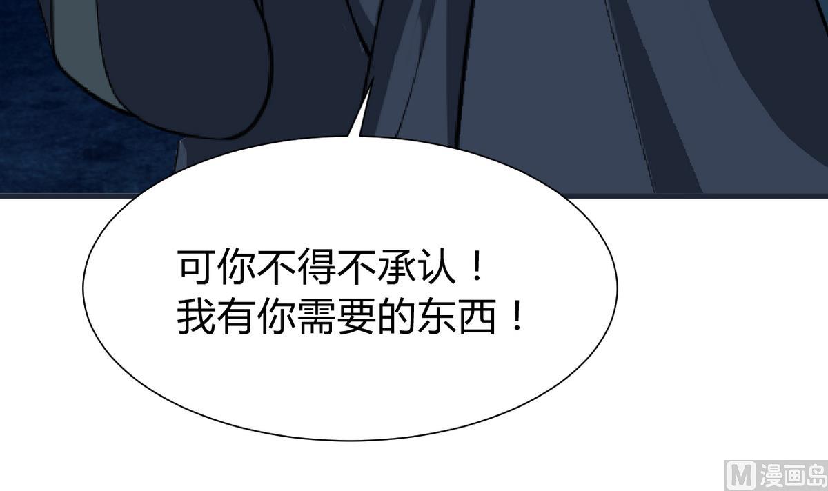 第277话 少主是谁？！30