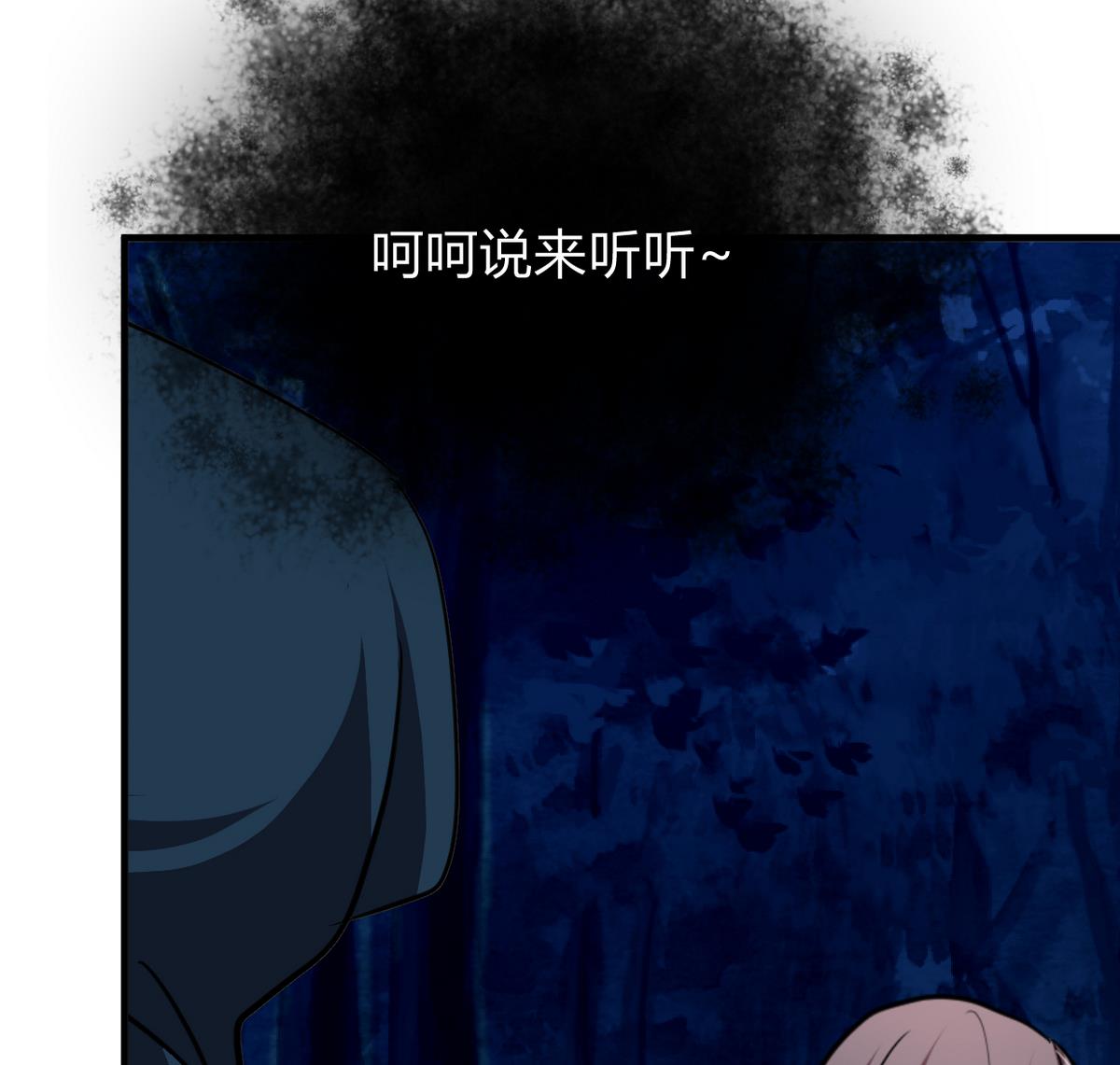 第277话 少主是谁？！37