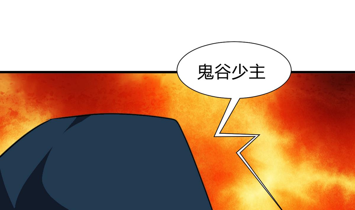 第277话 少主是谁？！40