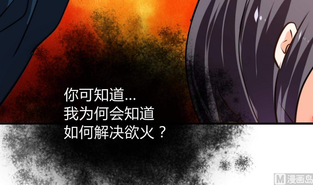 第277话 少主是谁？！42