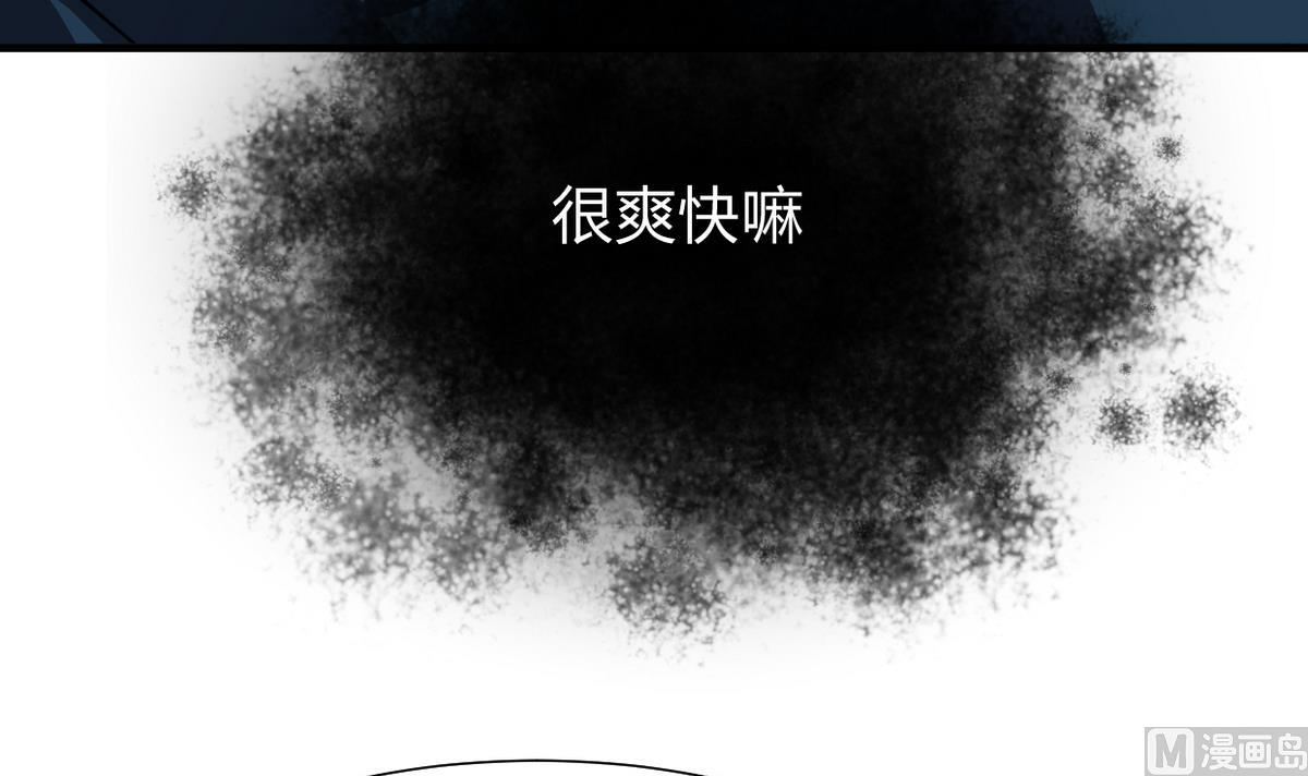 第277话 少主是谁？！6