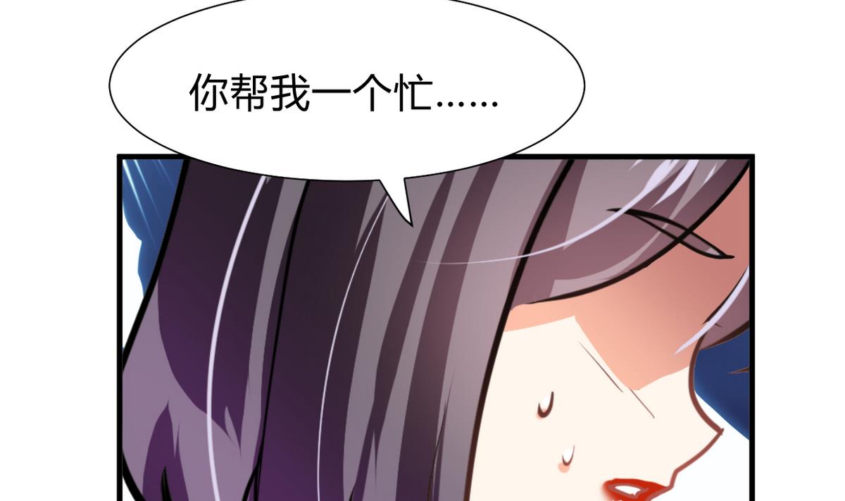 第277话 少主是谁？！7