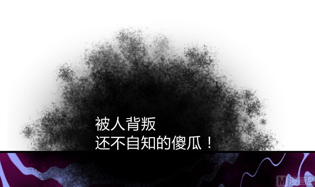 第277话 少主是谁？！76