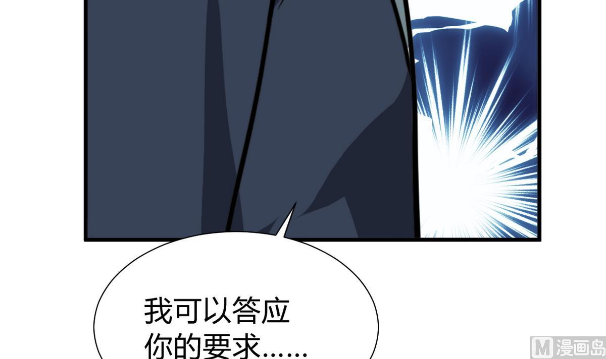 第277话 少主是谁？！9