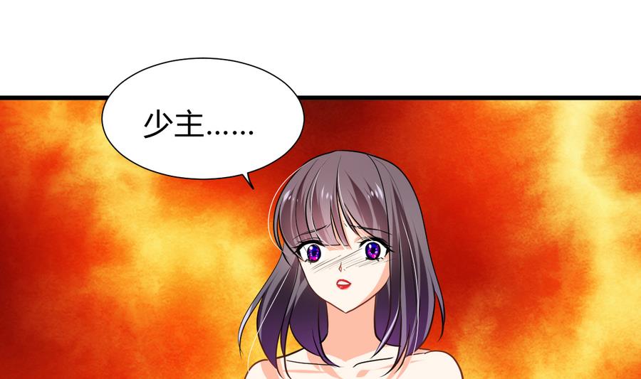 第278话 不移1