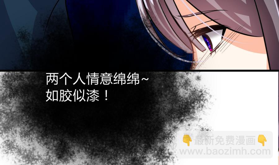 第278话 不移11
