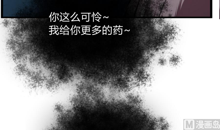 第278话 不移18