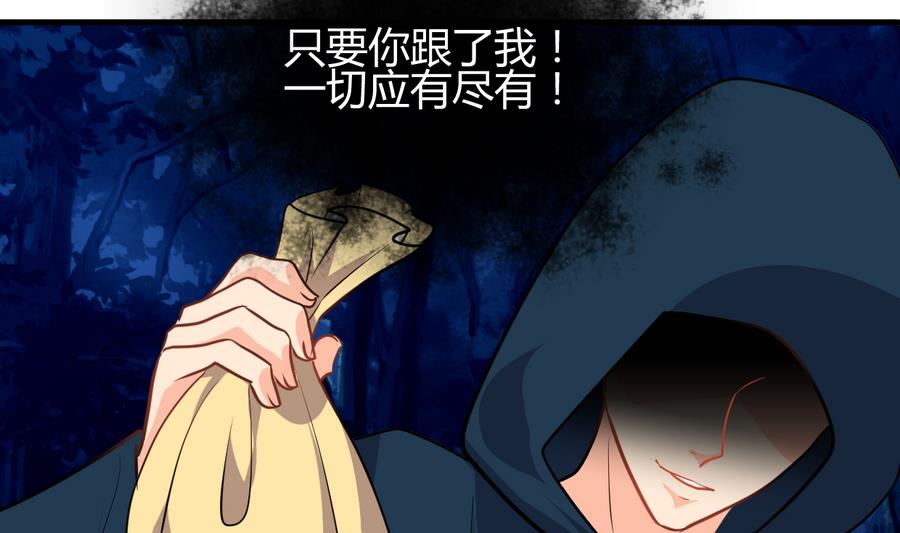 第278话 不移19