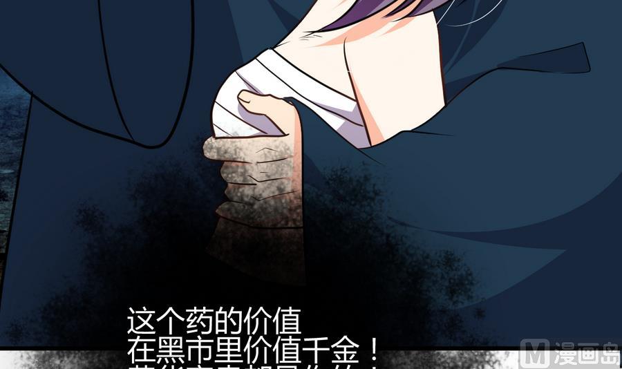 第278话 不移21