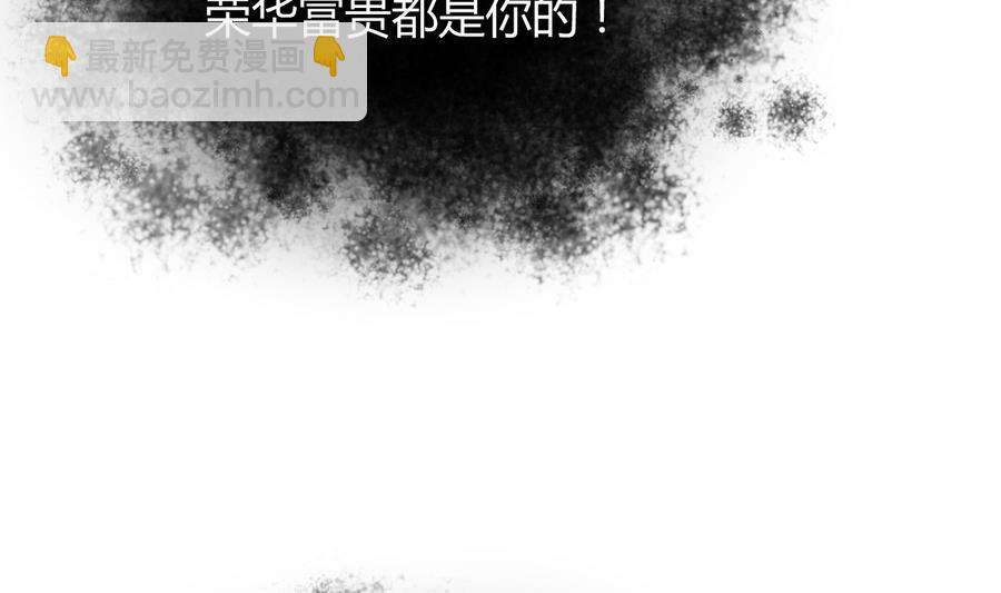 第278话 不移22