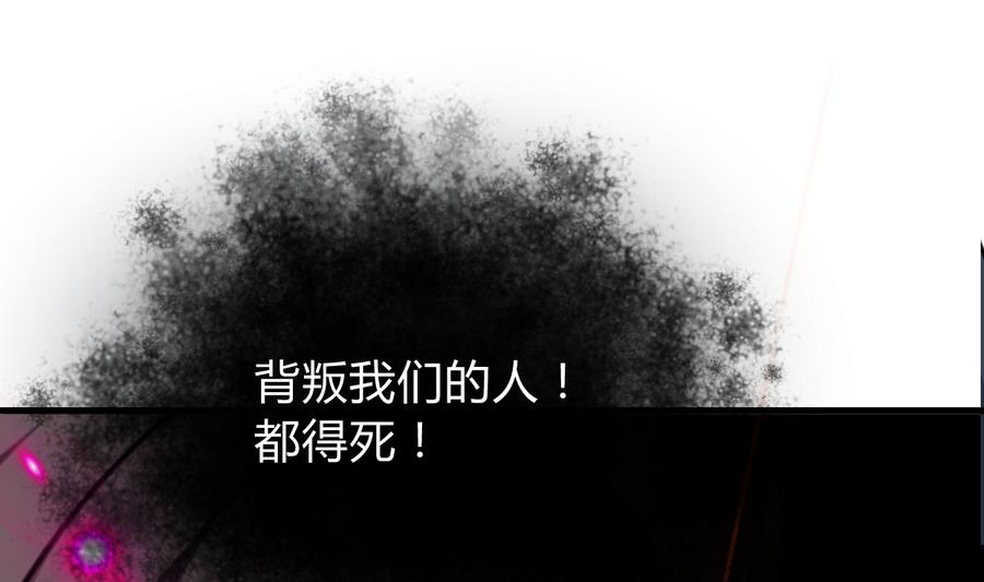 第278话 不移26