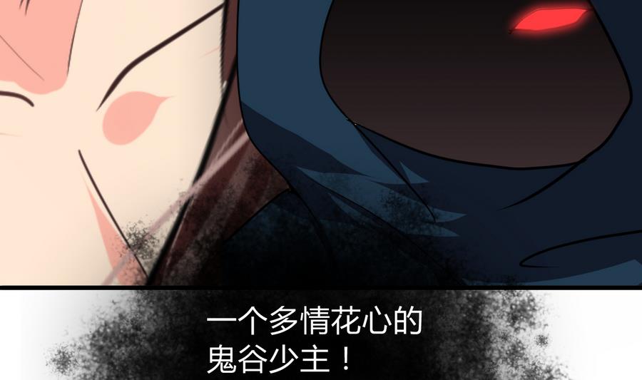 第278话 不移29
