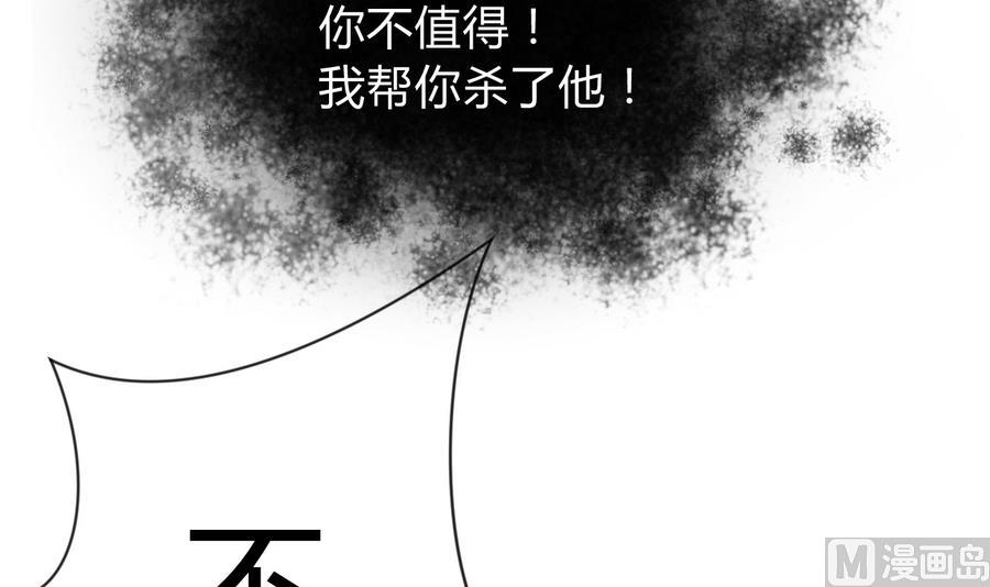 第278话 不移30