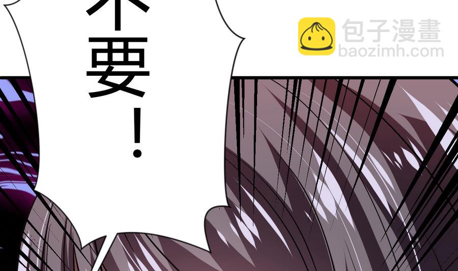 第278话 不移31