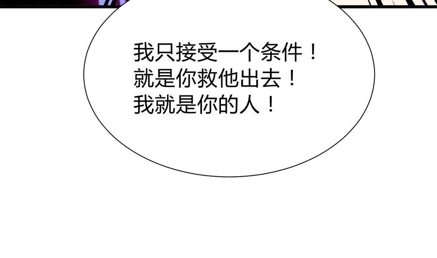 第278话 不移34